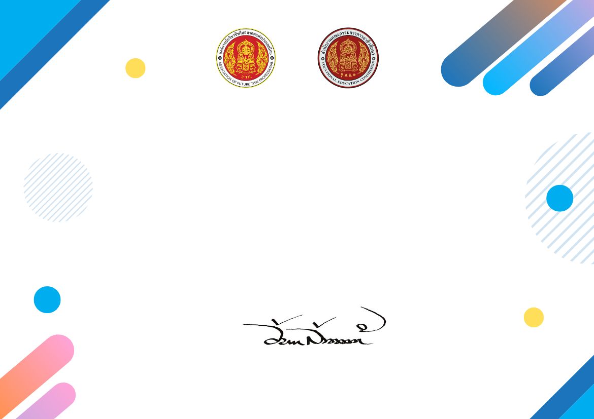 ภาพพื้นหลังใบประกาศ